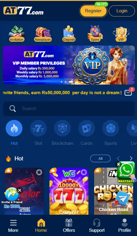AT77 Game