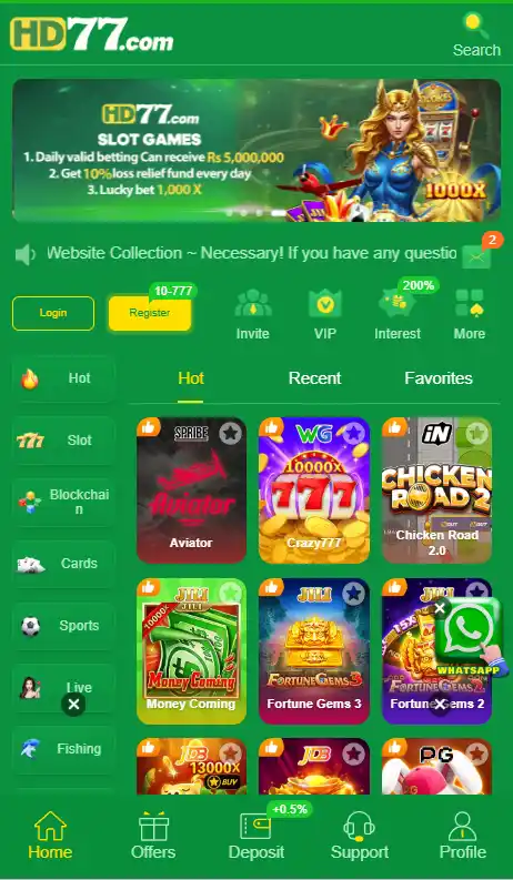 HD77 Game