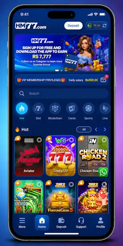 HM 77 Game